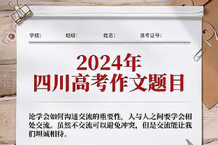 泰晤士报：若换帅森林高层考虑格拉斯纳，但库珀目前拥有球员支持